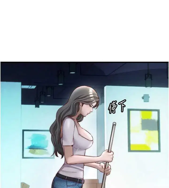 第33話-碰到水就會發情