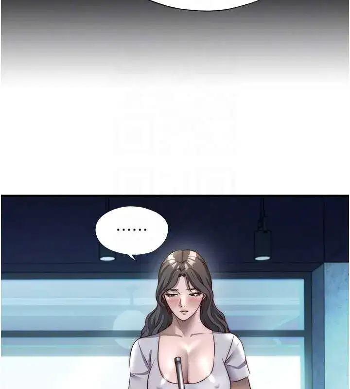 第33話-碰到水就會發情