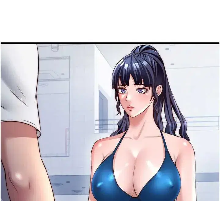 第33話-碰到水就會發情