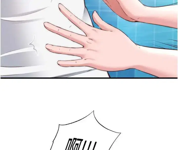 第33話-碰到水就會發情