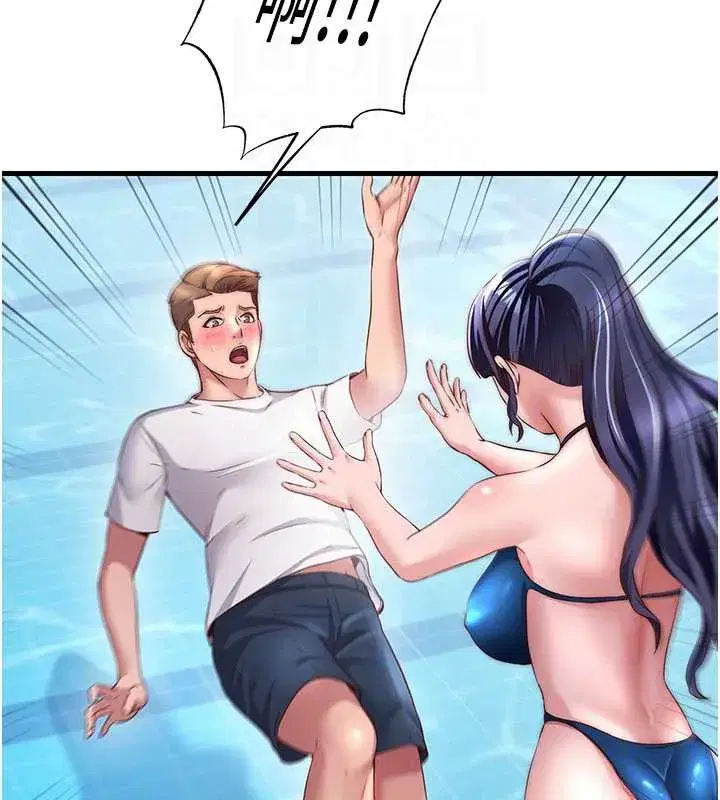 第33話-碰到水就會發情