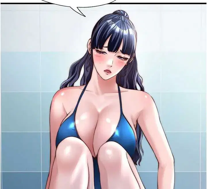 第33話-碰到水就會發情