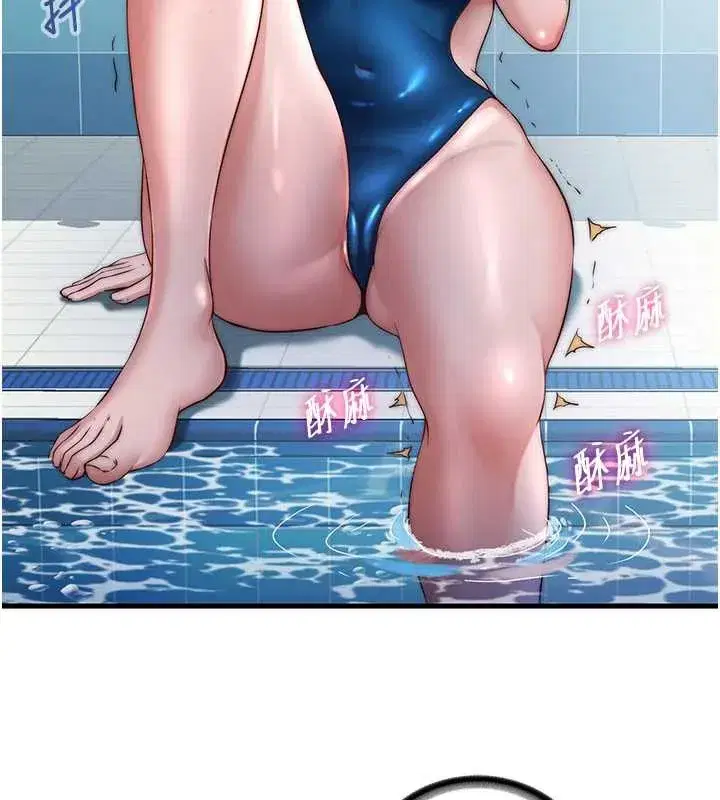 第33話-碰到水就會發情