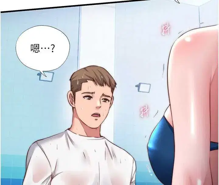 第34話-我需要和你肢體接觸