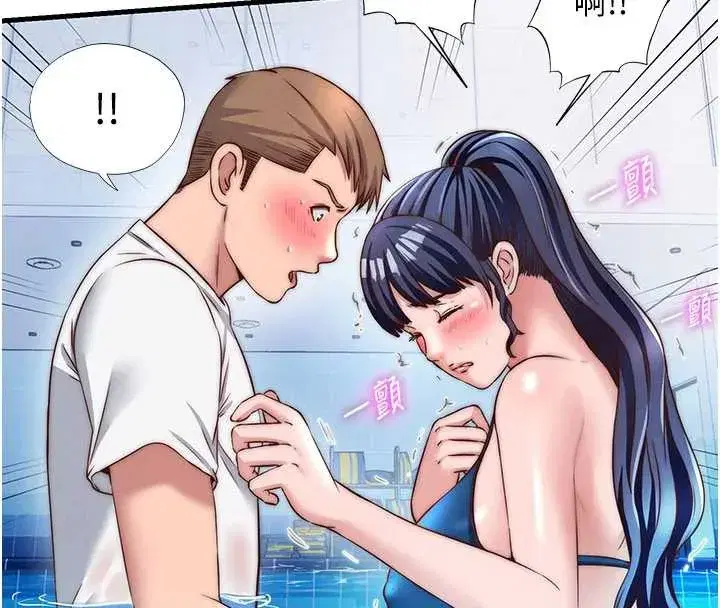 第34話-我需要和你肢體接觸