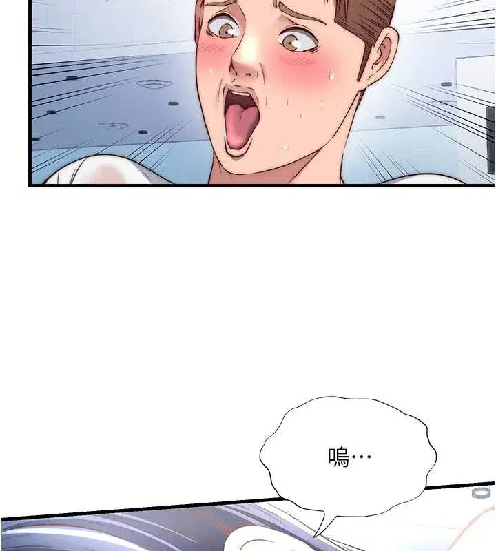 第35話-你居然看著我偷打手槍