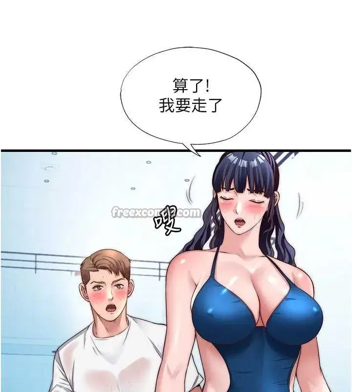 第35話-你居然看著我偷打手槍