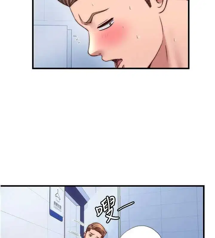 第35話-你居然看著我偷打手槍