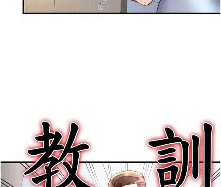 第35話-你居然看著我偷打手槍