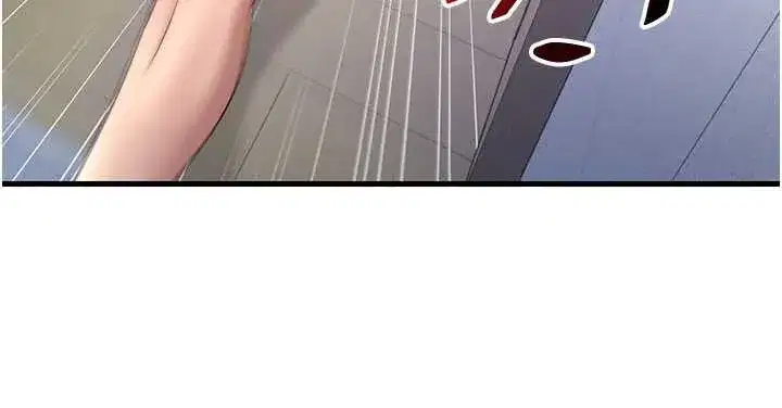 第35話-你居然看著我偷打手槍