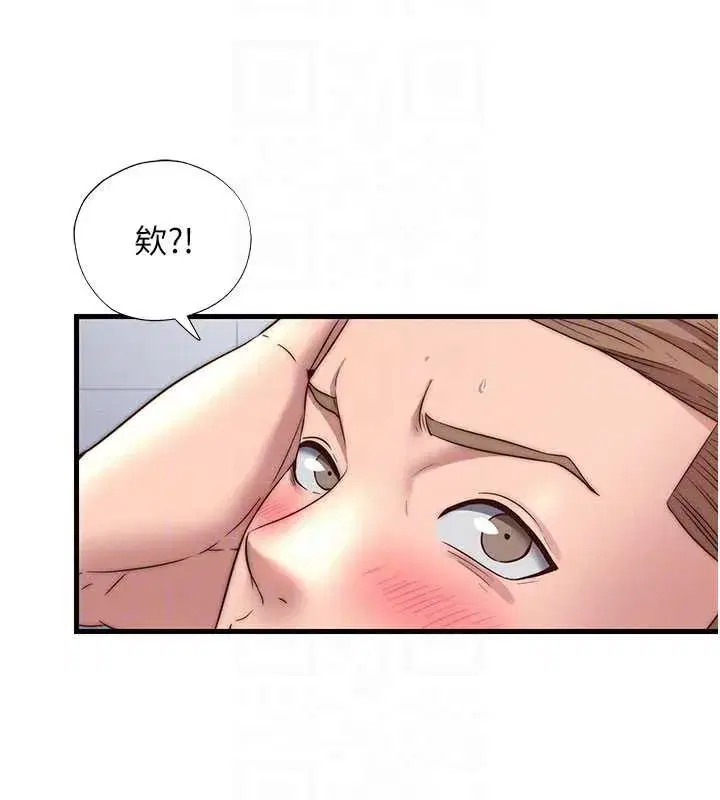 第35話-你居然看著我偷打手槍