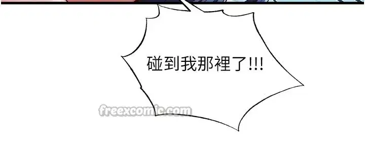 第36話-在蜜大腿間來回磨蹭