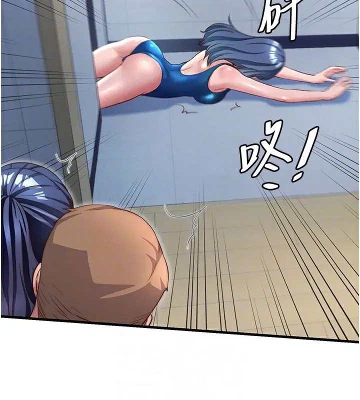 第36話-在蜜大腿間來回磨蹭