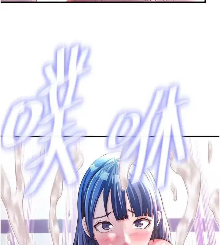 第37話-臀部有股滾燙的觸感♥