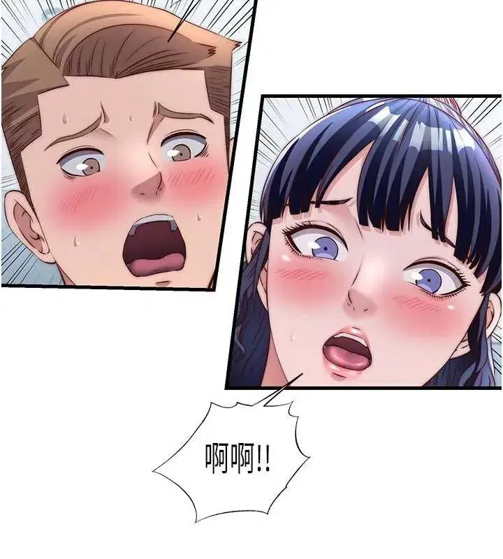 第37話-臀部有股滾燙的觸感♥