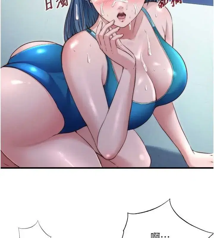 第37話-臀部有股滾燙的觸感♥