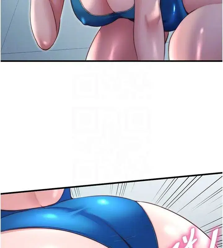 第37話-臀部有股滾燙的觸感♥