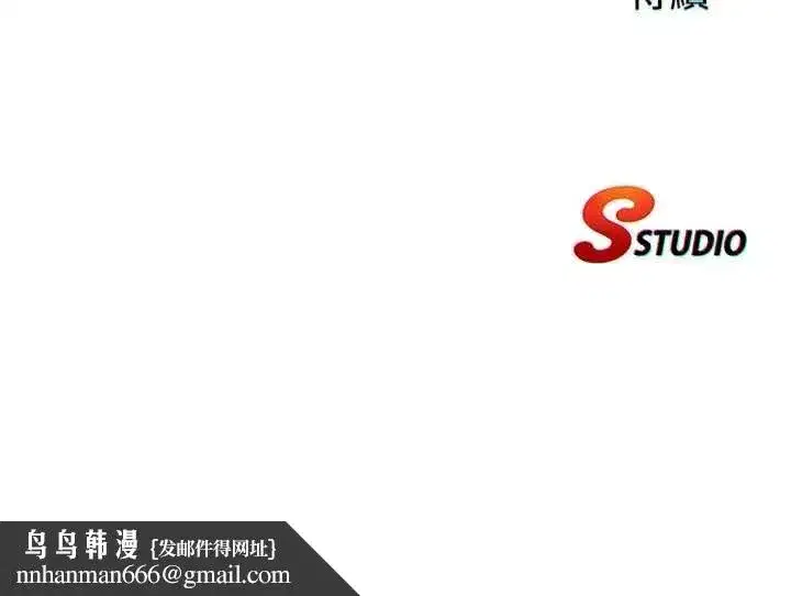 第38話-我允許你進到我體內