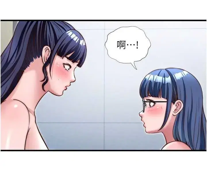 第38話-我允許你進到我體內