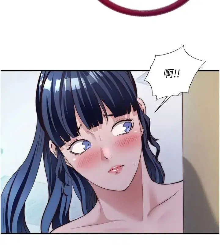 第38話-我允許你進到我體內