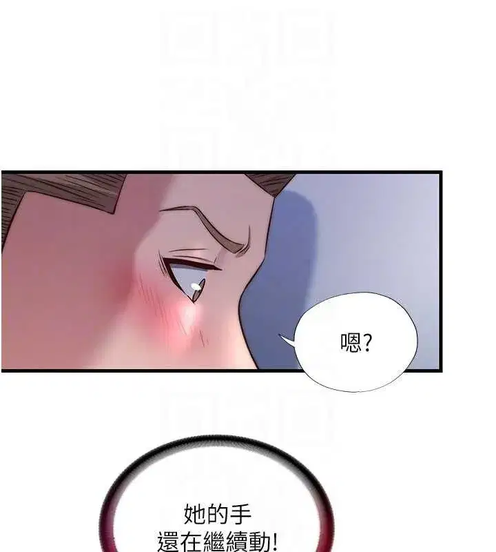 第38話-我允許你進到我體內