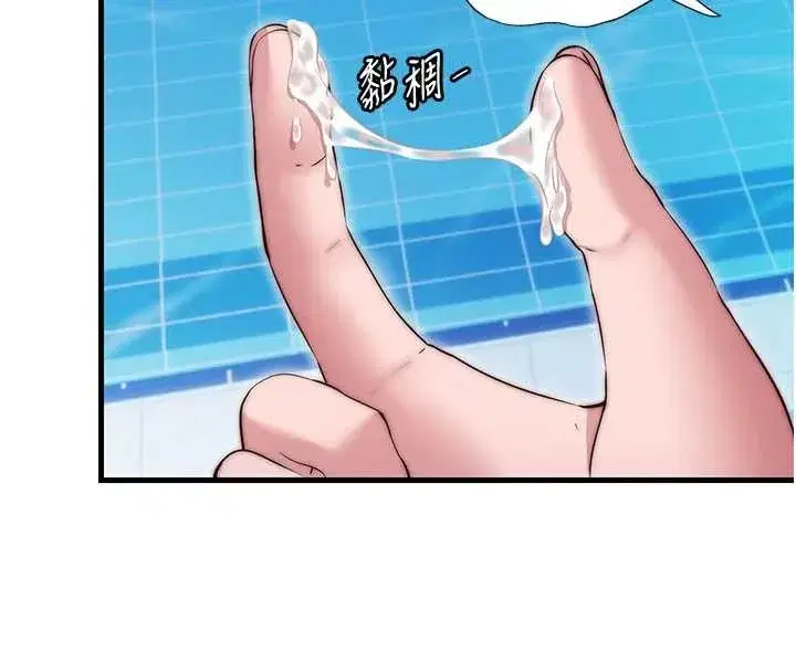 第38話-我允許你進到我體內