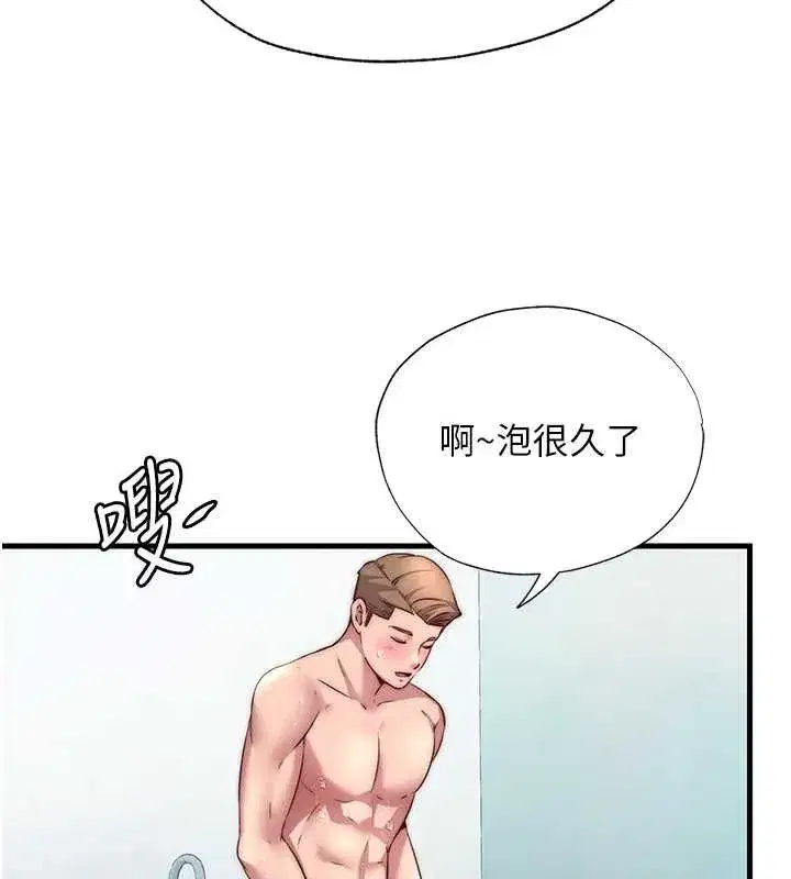 第39話-色色的眼鏡妹♥