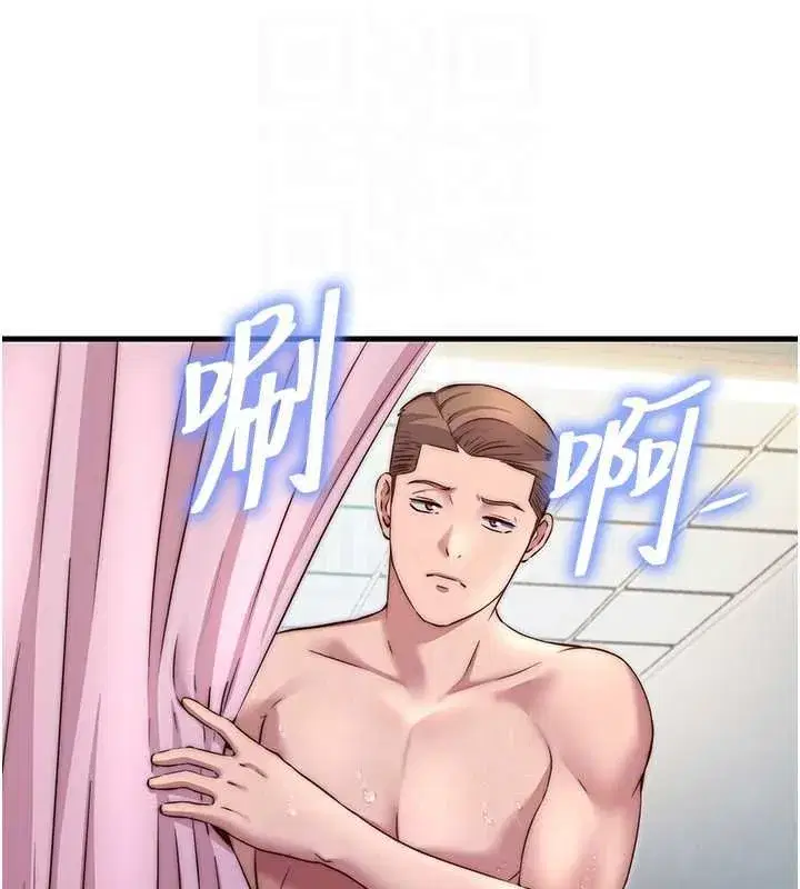 第39話-色色的眼鏡妹♥