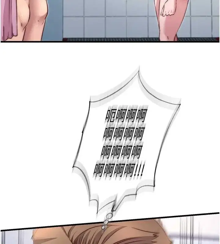 第39話-色色的眼鏡妹♥