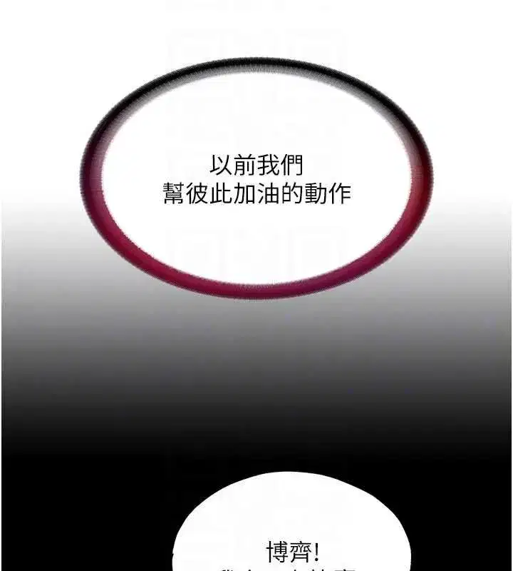 第39話-色色的眼鏡妹♥