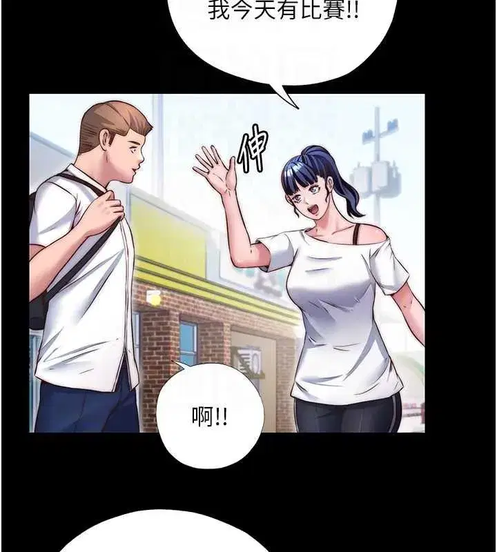 第39話-色色的眼鏡妹♥