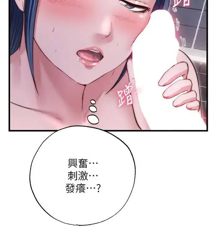 第40話-用口交表達歉意