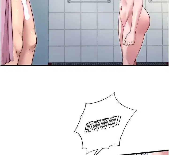 第40話-用口交表達歉意