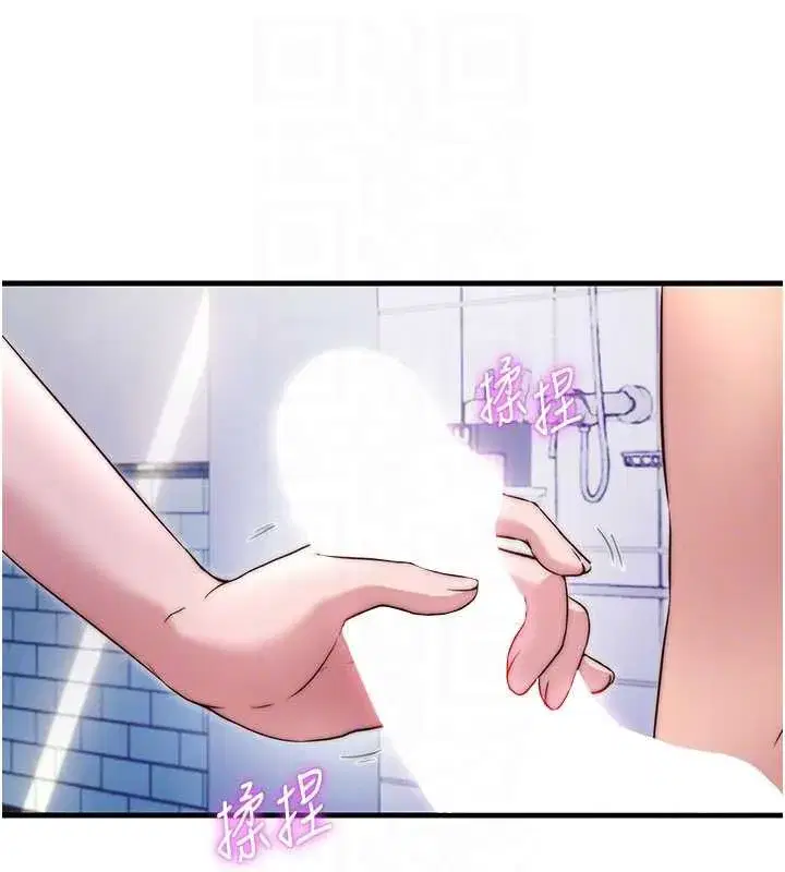 第40話-用口交表達歉意