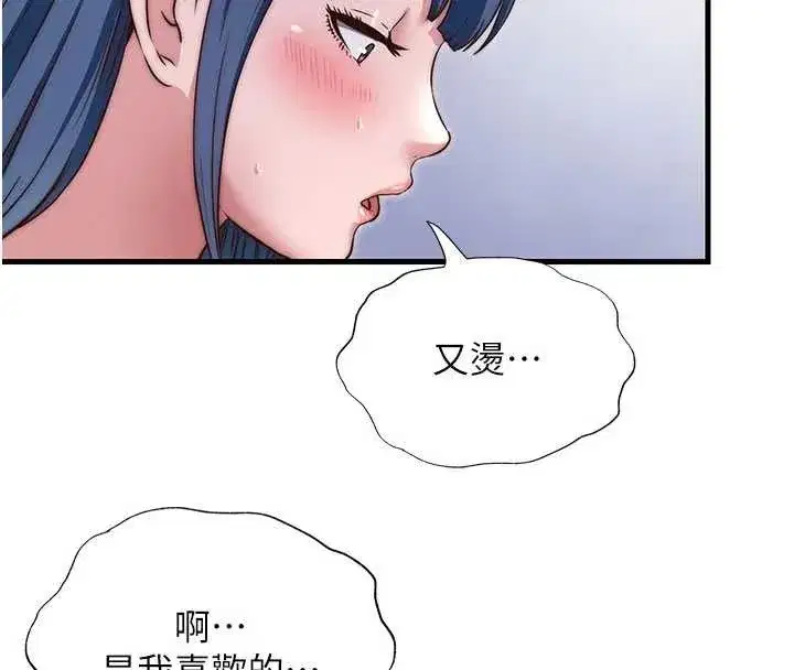 第40話-用口交表達歉意