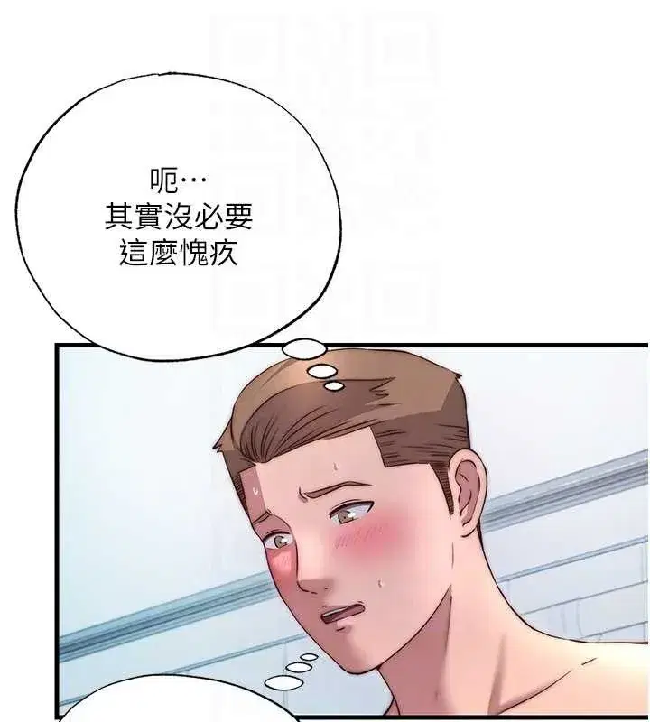 第40話-用口交表達歉意