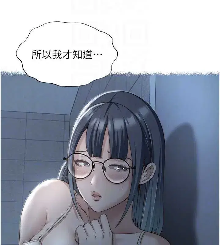 第40話-用口交表達歉意