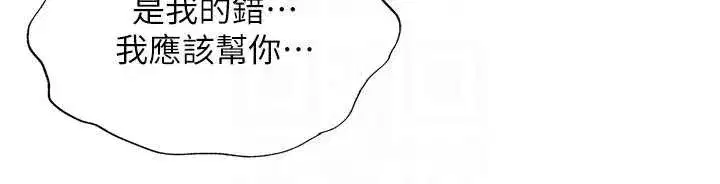 第40話-用口交表達歉意