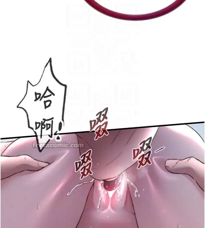 第41話-好想舔她的鮑鮑