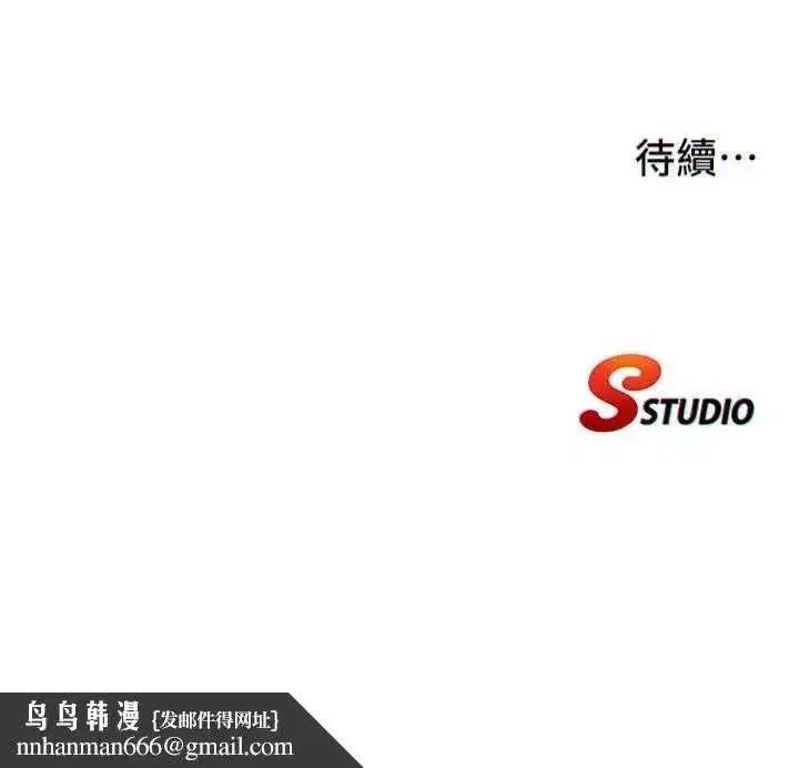 第41話-好想舔她的鮑鮑