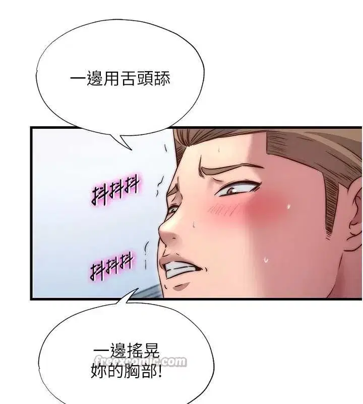 第41話-好想舔她的鮑鮑