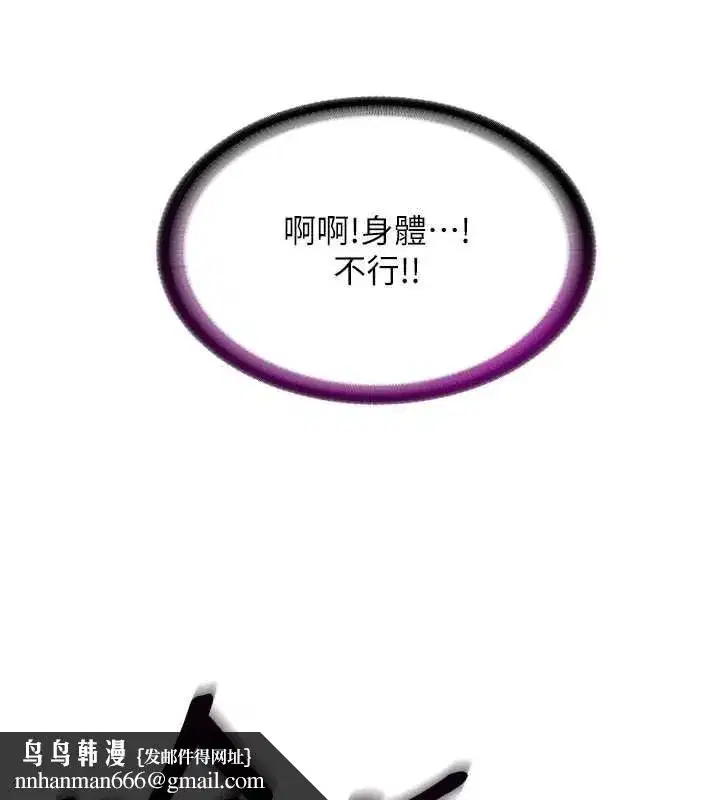 第41話-好想舔她的鮑鮑