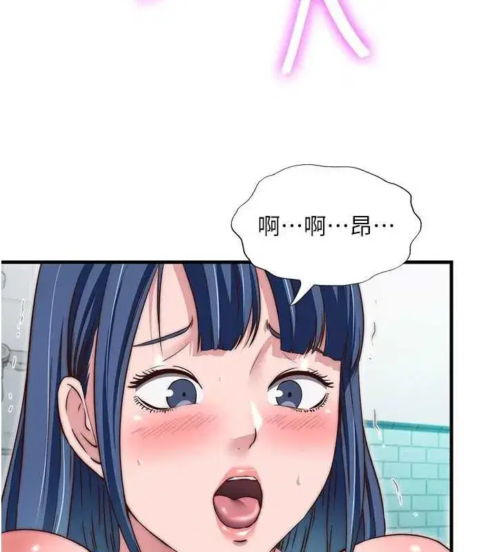 第42話-調教小母狗♥