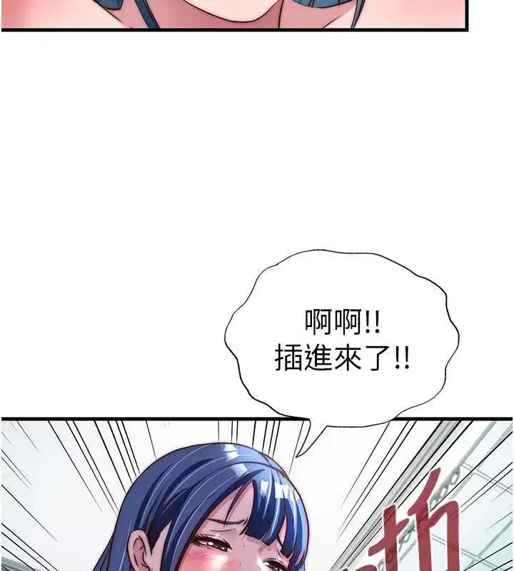 第42話-調教小母狗♥