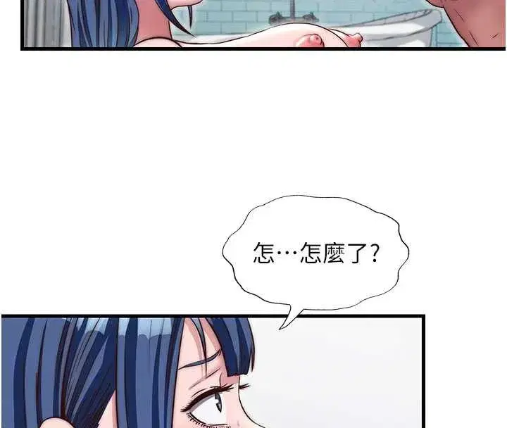 第42話-調教小母狗♥