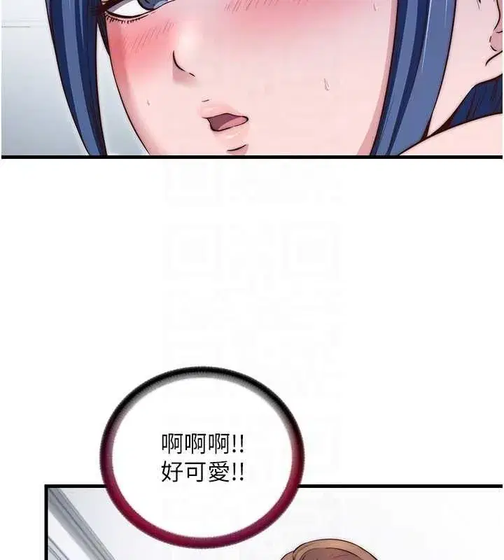 第42話-調教小母狗♥