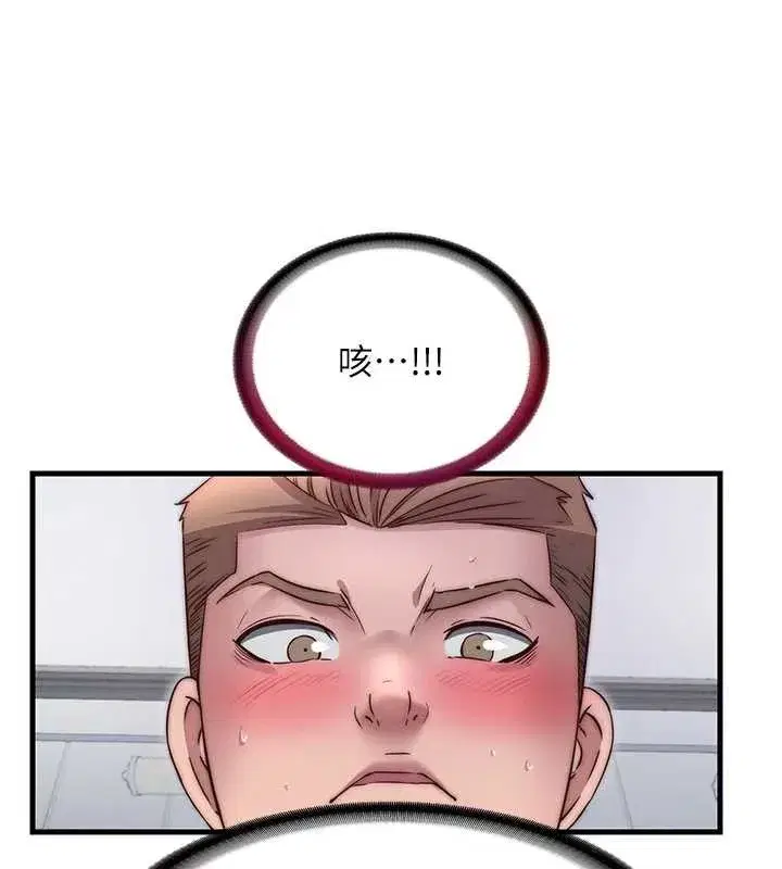 第42話-調教小母狗♥