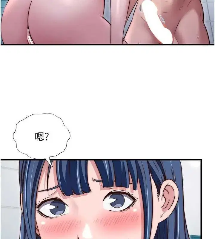 第42話-調教小母狗♥