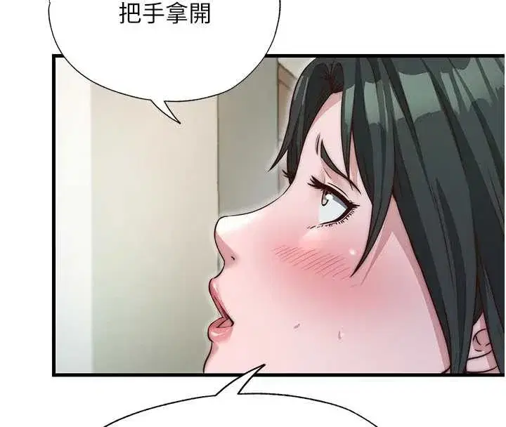 第43話-躲在浴缸裡觀淫
