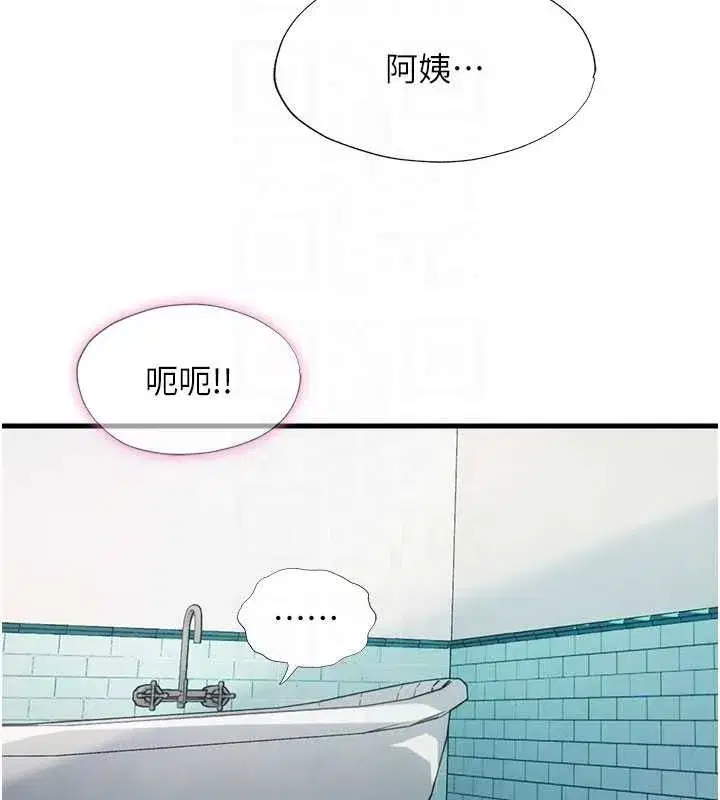 第43話-躲在浴缸裡觀淫